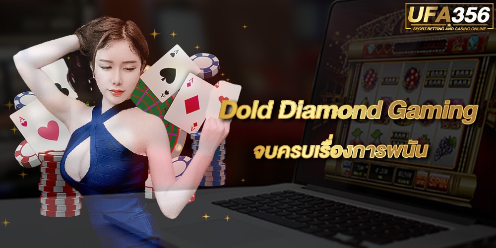 Dold-Diamond-Gaming
