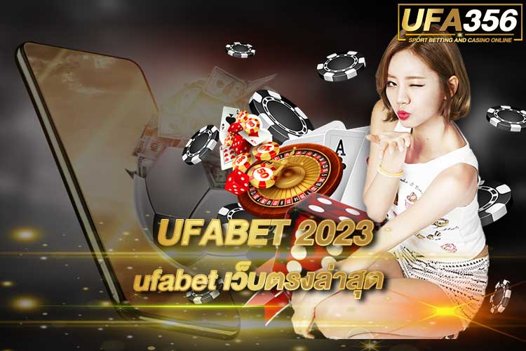 UFABET-2023